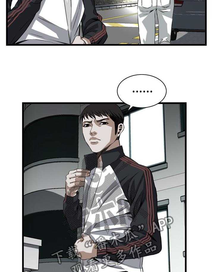 第54话 54_发现4