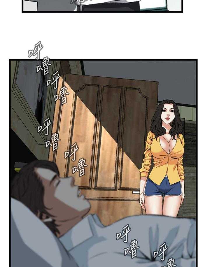 第54话 54_发现5