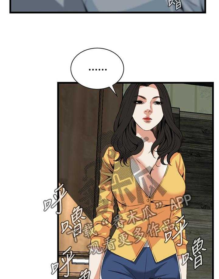 第54话 54_发现6