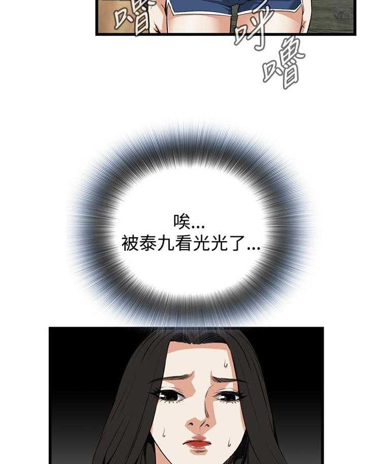 第54话 54_发现7
