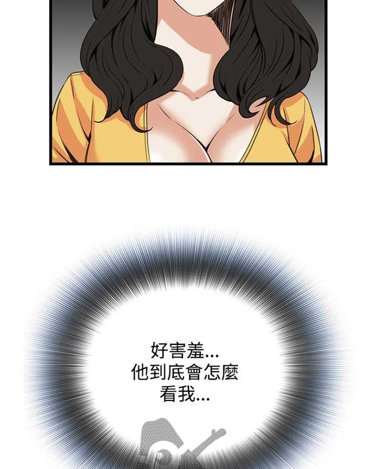第54话 54_发现8