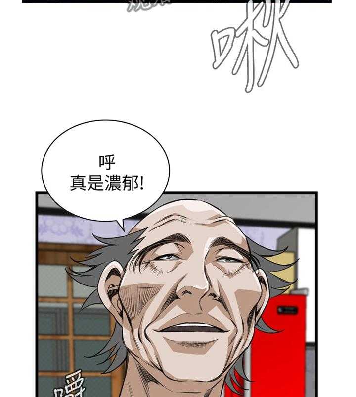 第55话 55_换一个1