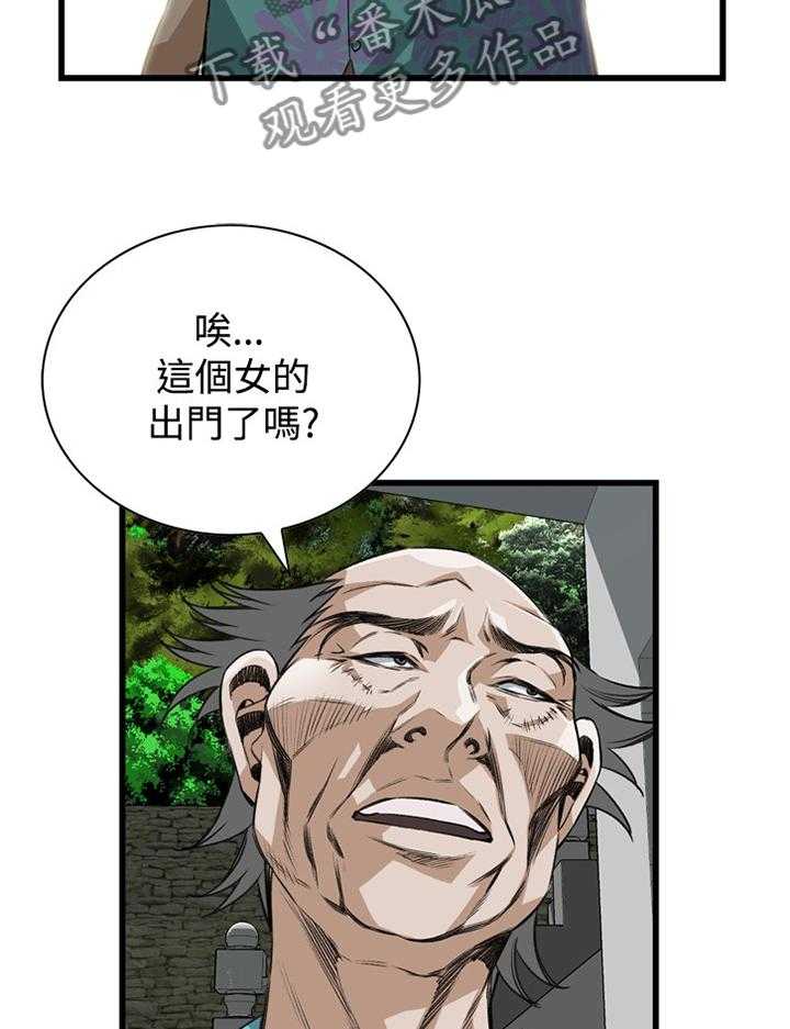第55话 55_换一个11