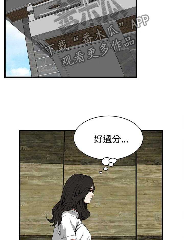第55话 55_换一个13