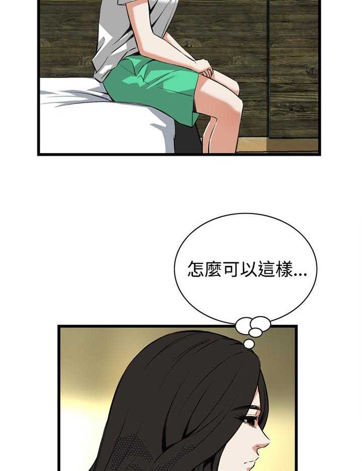第55话 55_换一个14