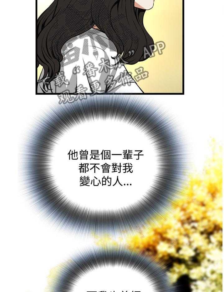 第55话 55_换一个15