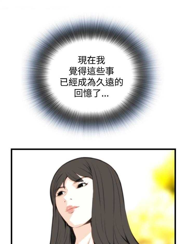 第55话 55_换一个18