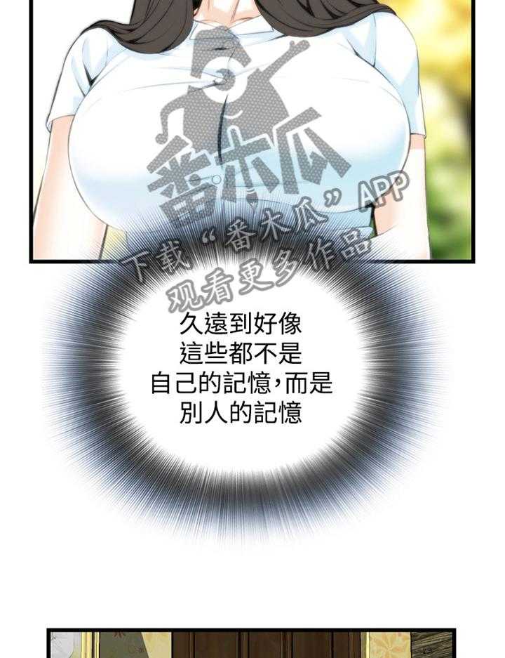 第55话 55_换一个19