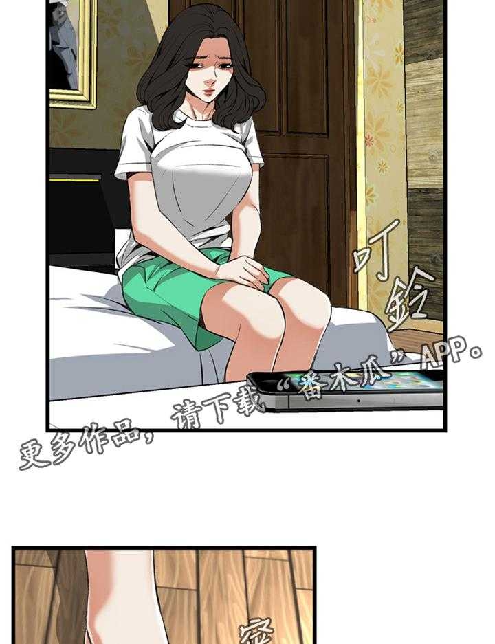 第55话 55_换一个20