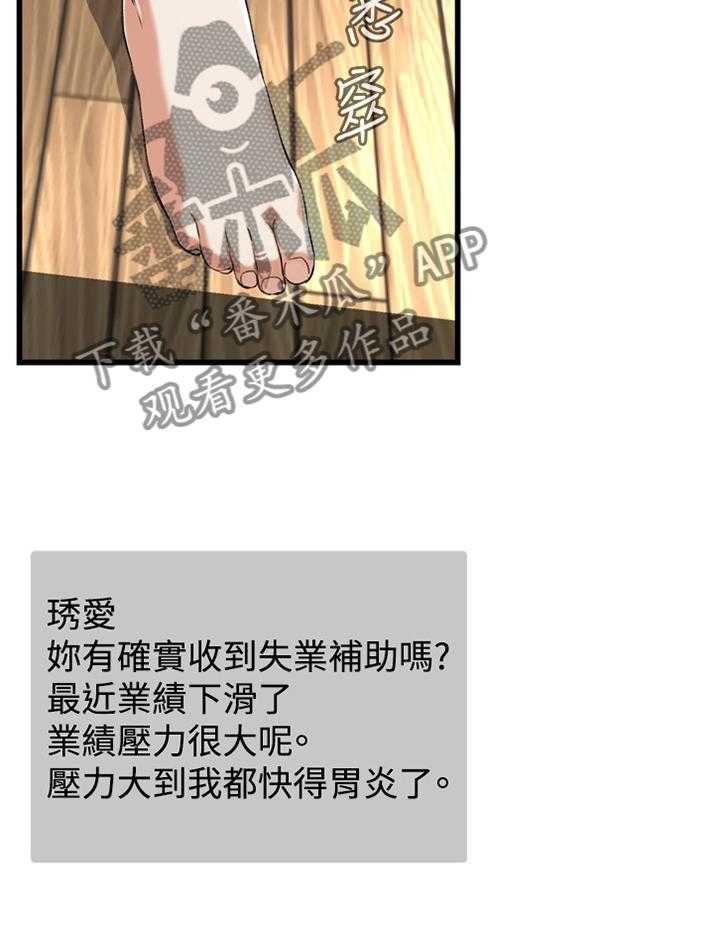 第55话 55_换一个21