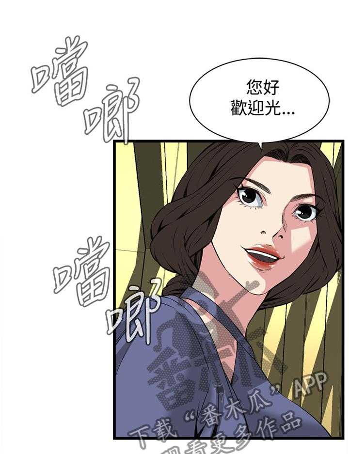 第55话 55_换一个25