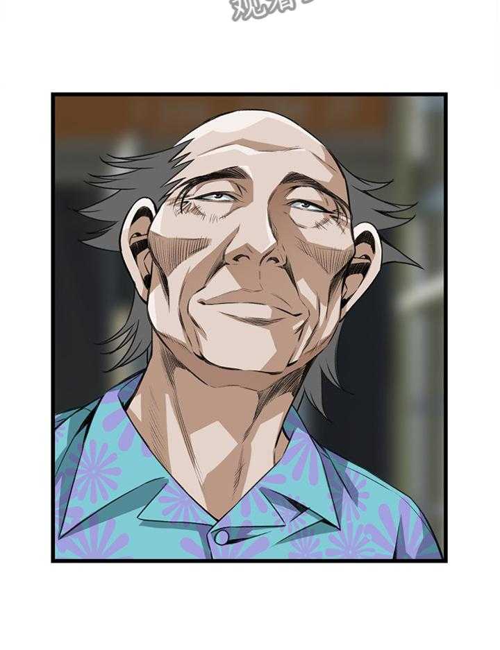 第55话 55_换一个26