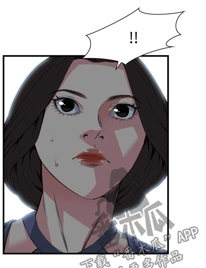 第55话 55_换一个27