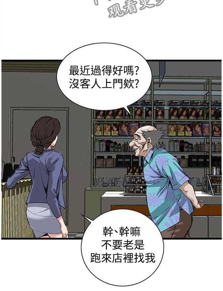 第55话 55_换一个28