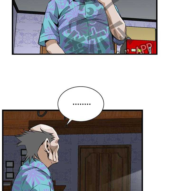 第55话 55_换一个3