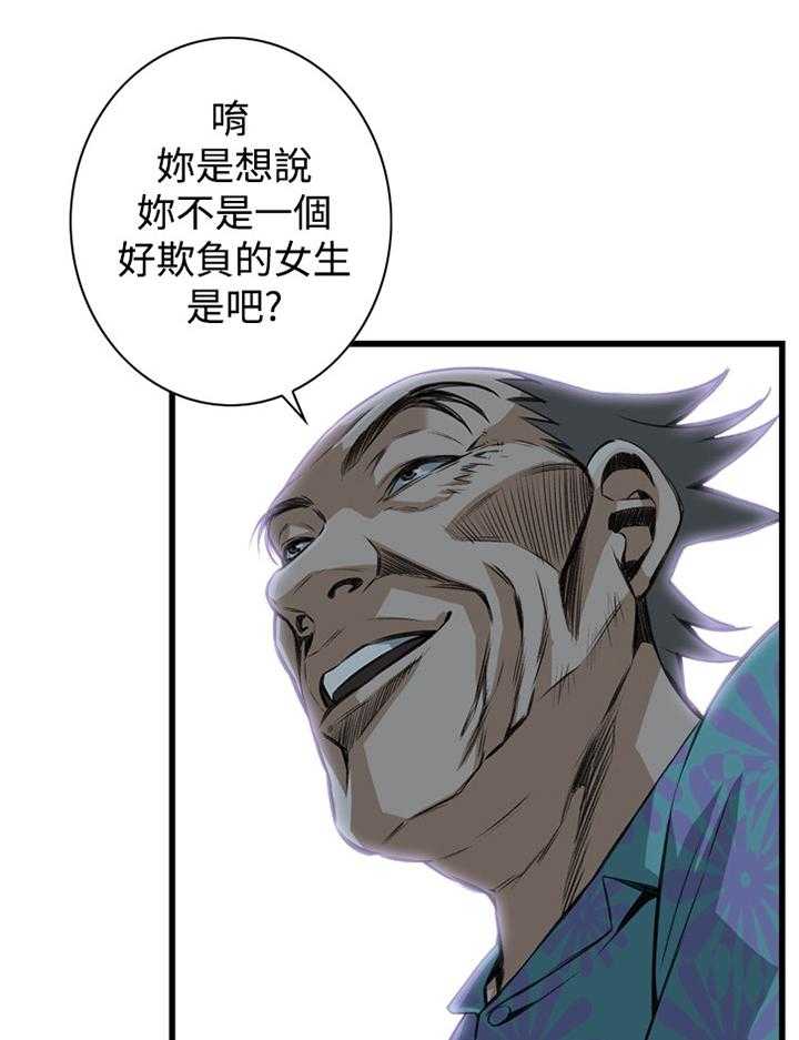 第55话 55_换一个30