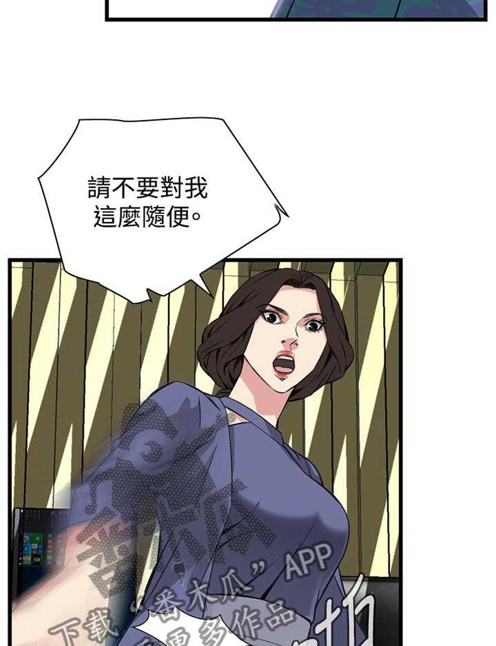 第55话 55_换一个31