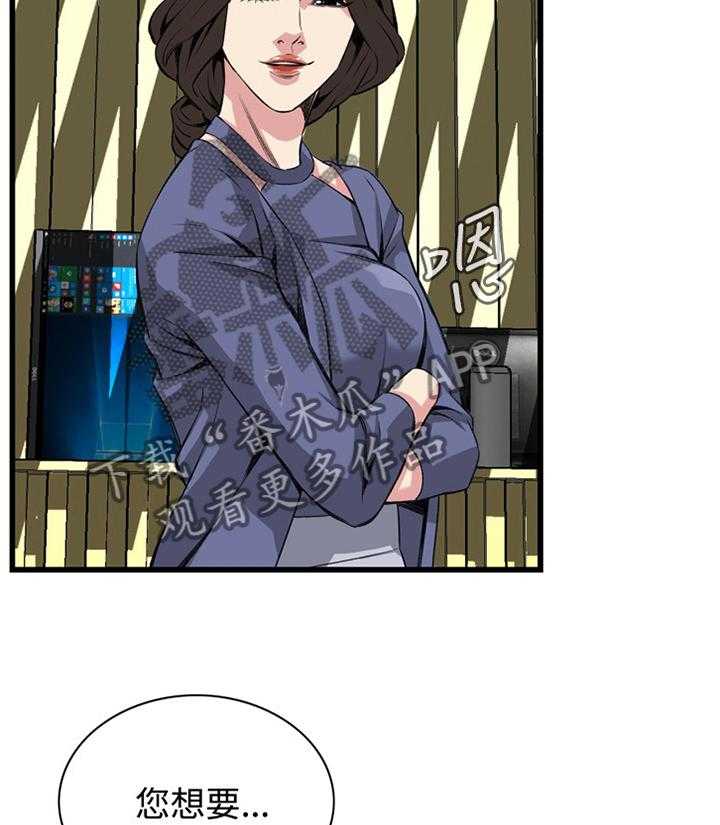 第55话 55_换一个34