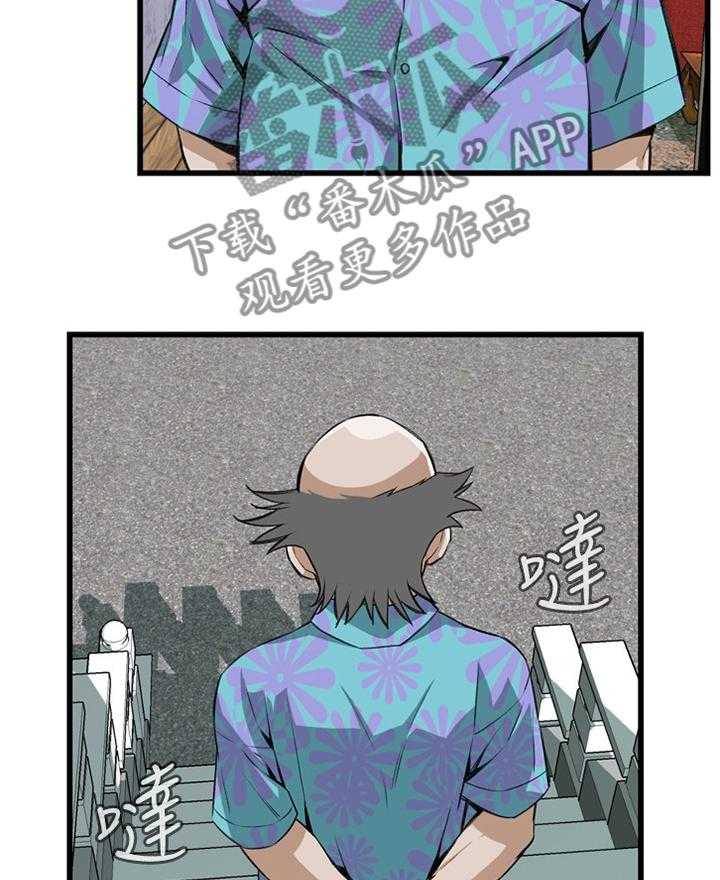第55话 55_换一个5