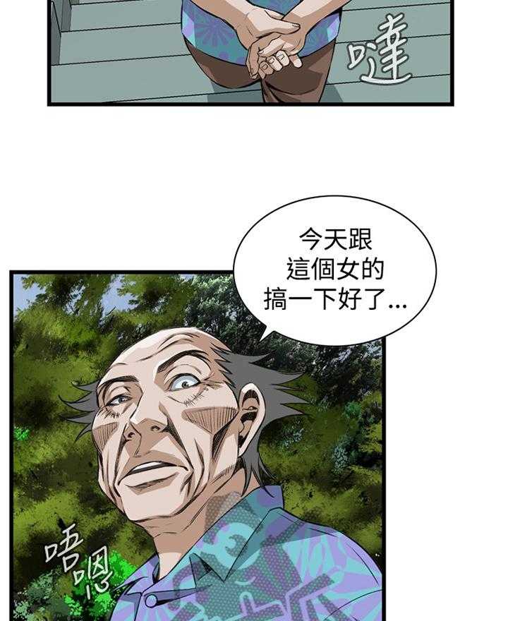 第55话 55_换一个6