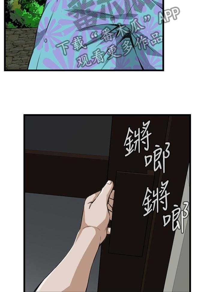 第55话 55_换一个7