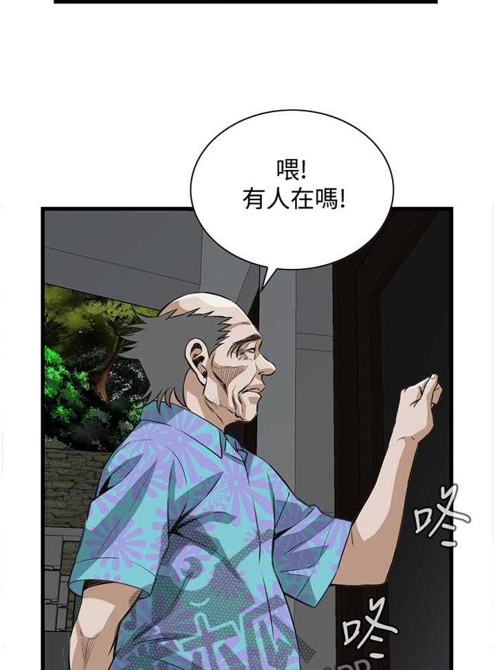 第55话 55_换一个8