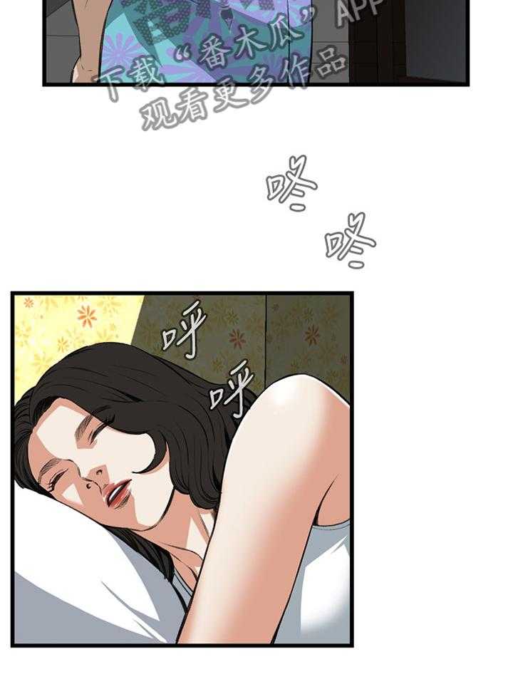 第55话 55_换一个9