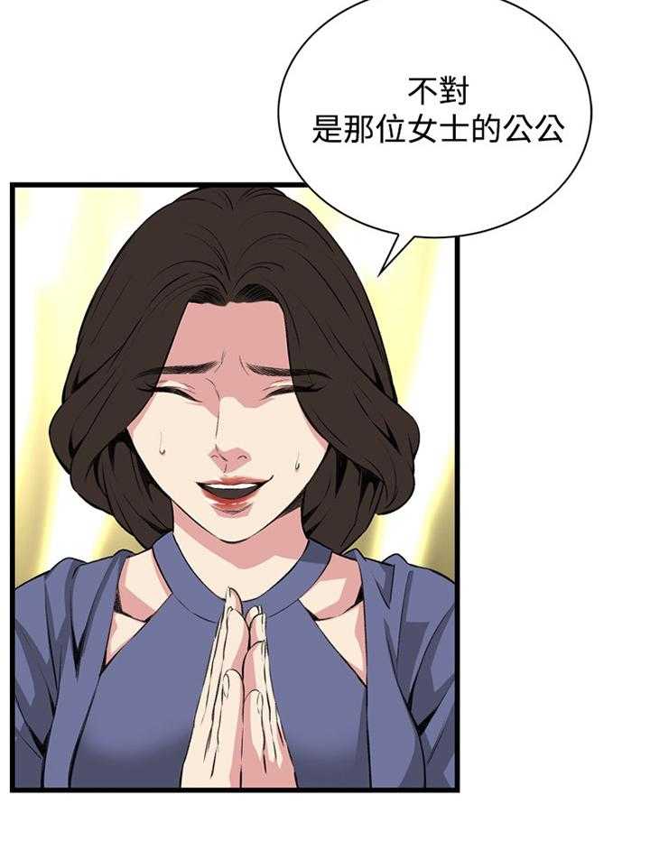 第56话 56_化妆品推荐11