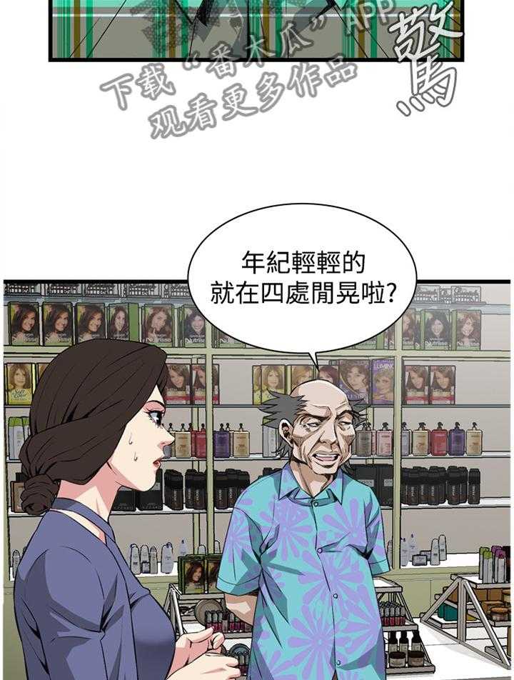 第56话 56_化妆品推荐13