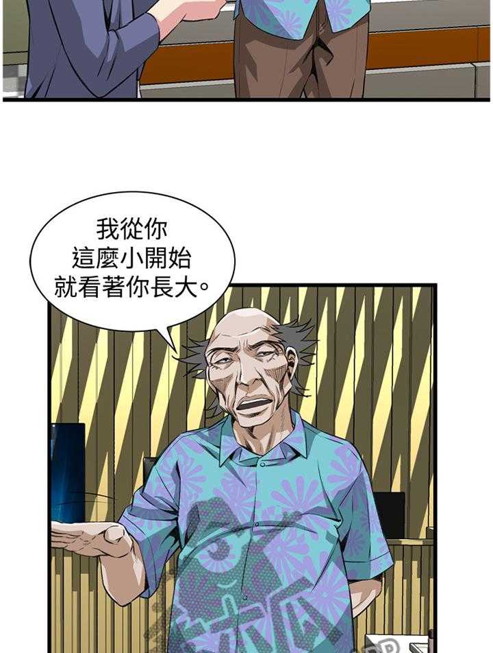 第56话 56_化妆品推荐14