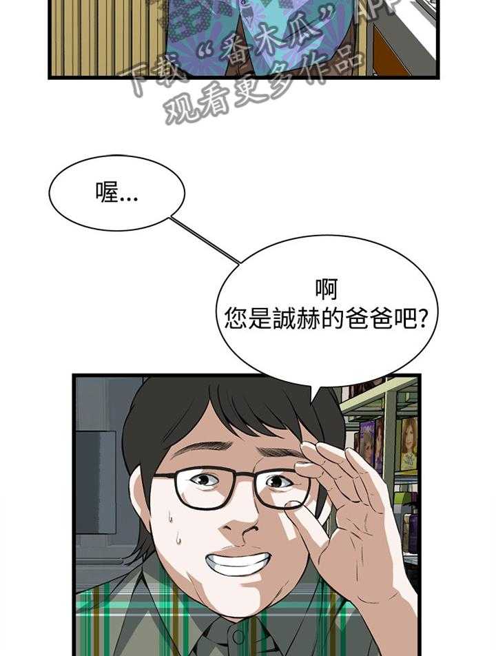 第56话 56_化妆品推荐15
