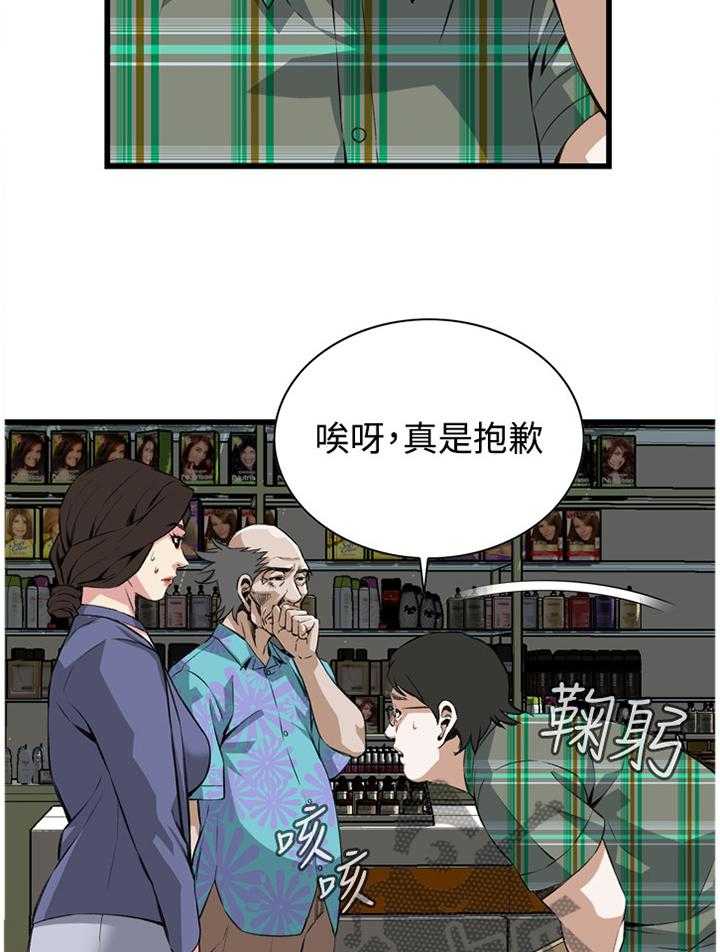 第56话 56_化妆品推荐16