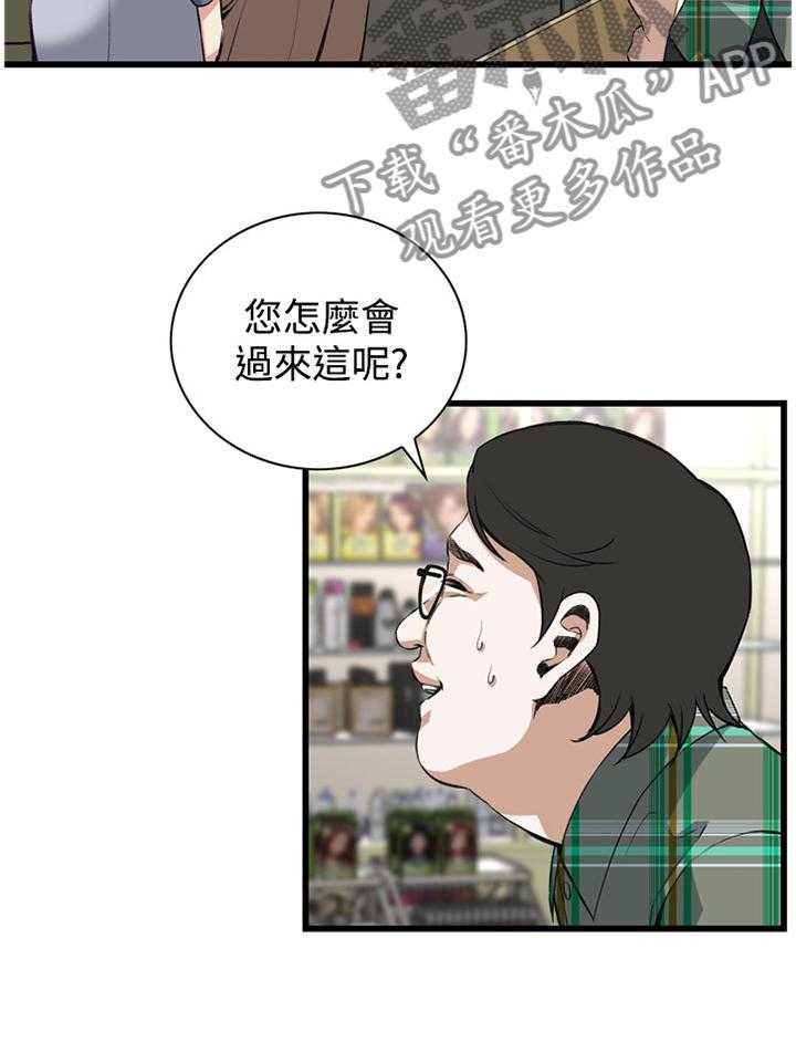第56话 56_化妆品推荐17