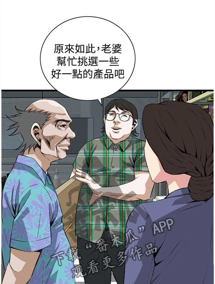 第56话 56_化妆品推荐19