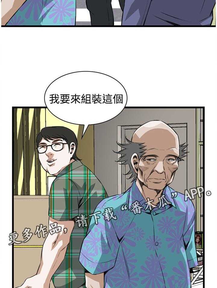 第56话 56_化妆品推荐20