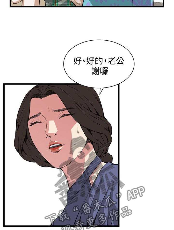 第56话 56_化妆品推荐21