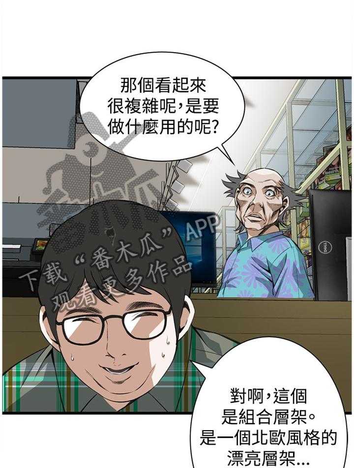 第56话 56_化妆品推荐23