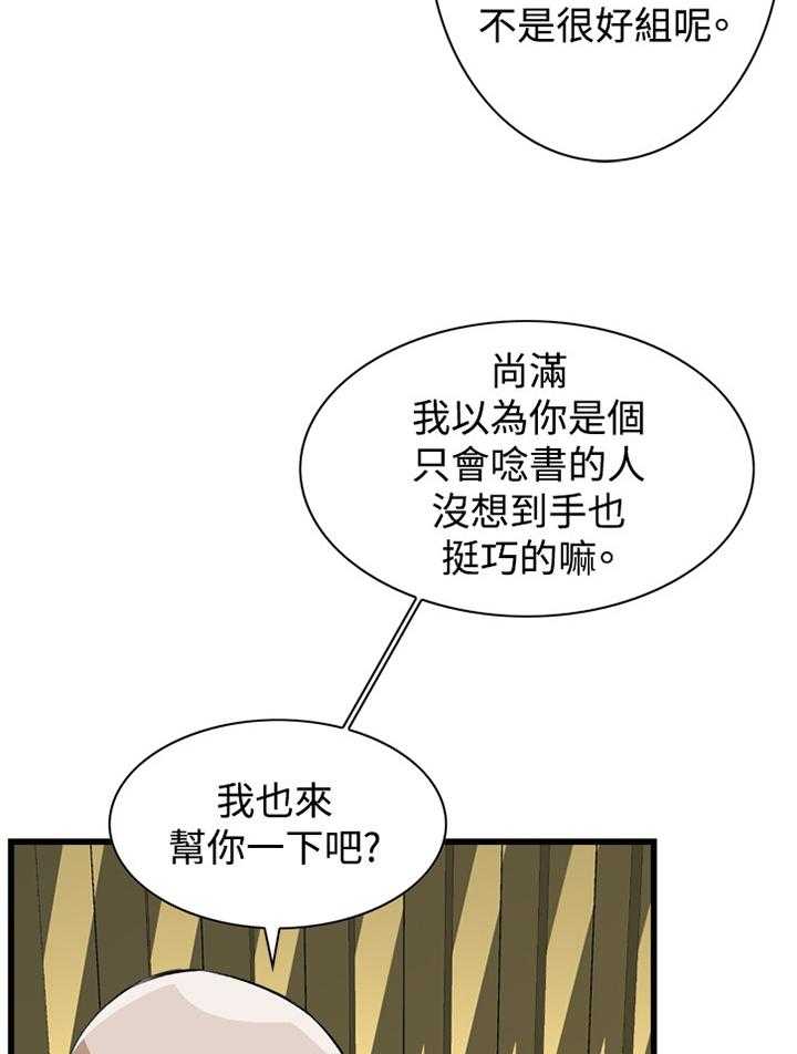 第56话 56_化妆品推荐24