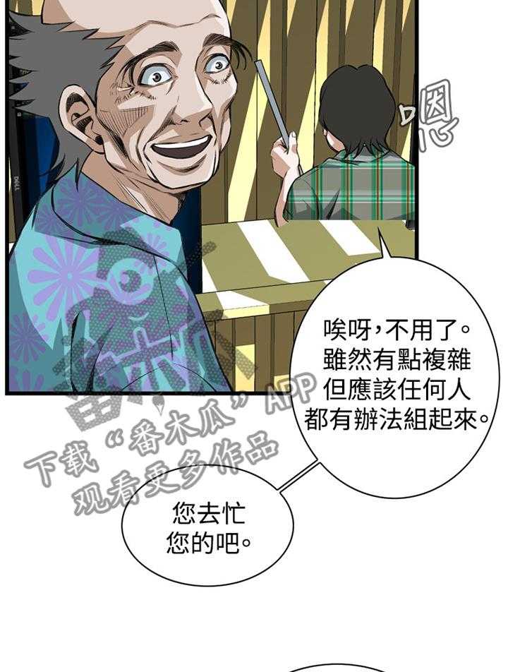 第56话 56_化妆品推荐25