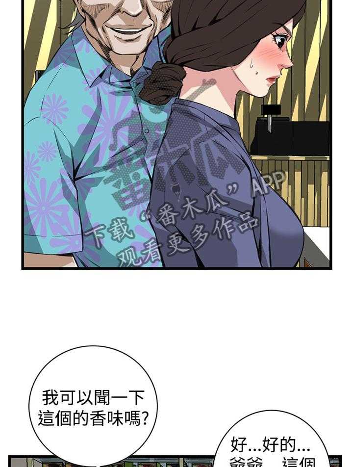 第56话 56_化妆品推荐27