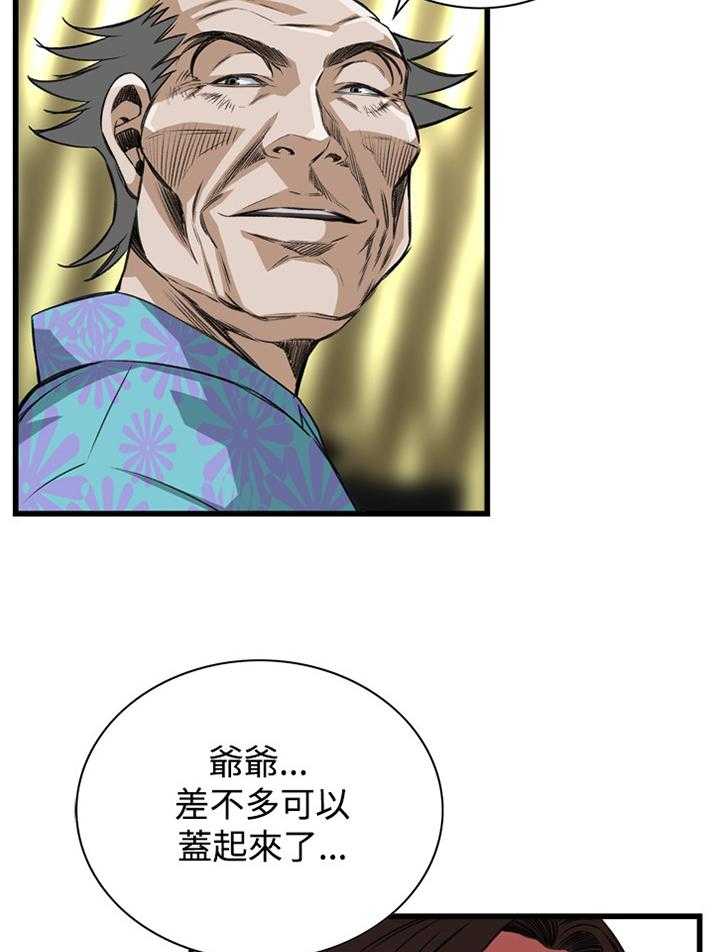 第56话 56_化妆品推荐30