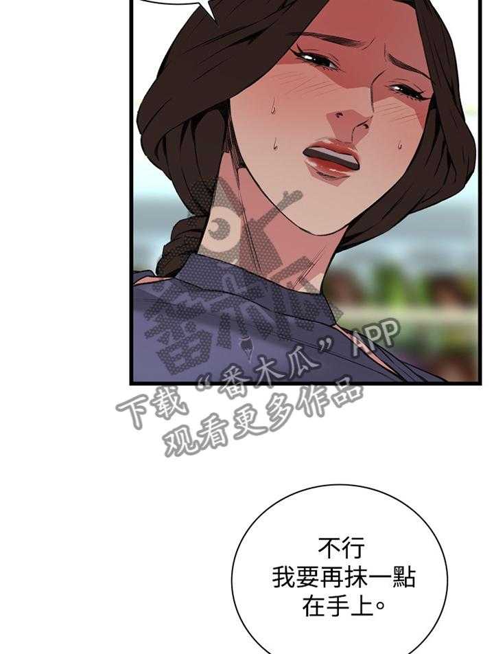 第56话 56_化妆品推荐31