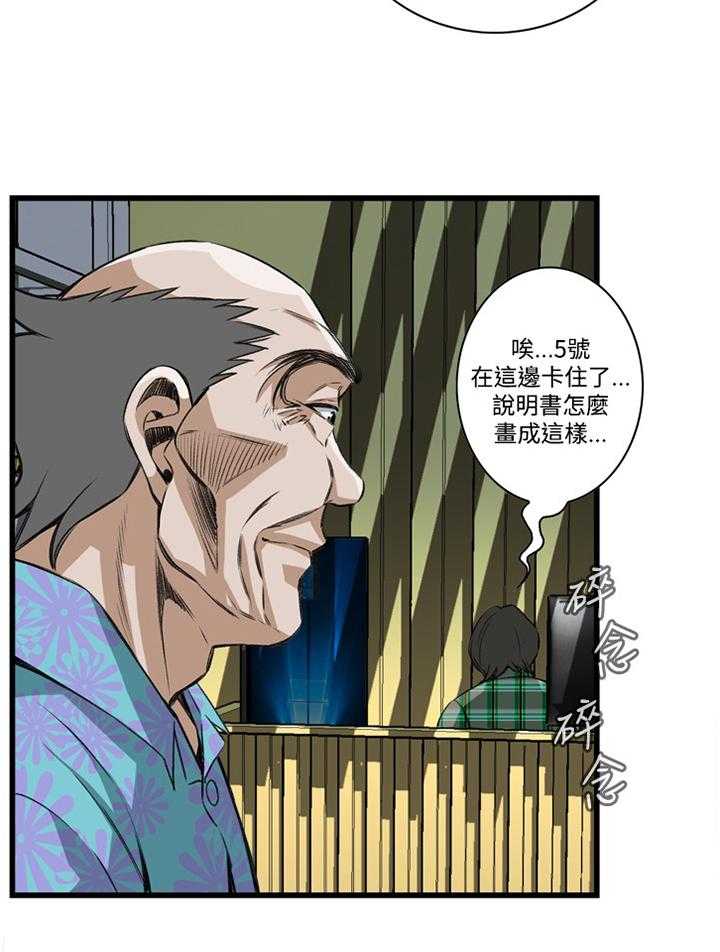 第56话 56_化妆品推荐32