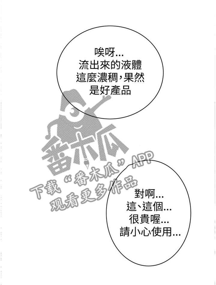 第56话 56_化妆品推荐33
