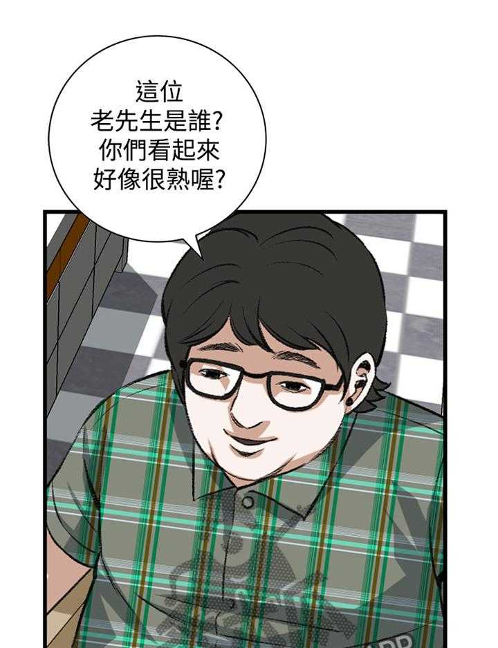 第56话 56_化妆品推荐4