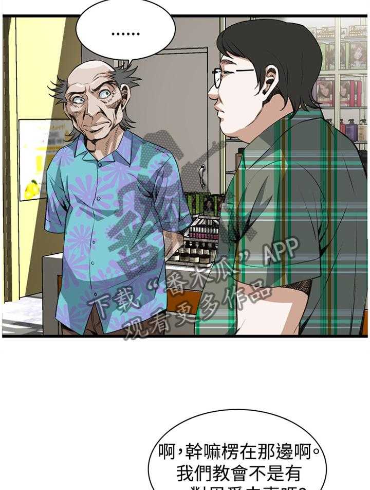 第56话 56_化妆品推荐8
