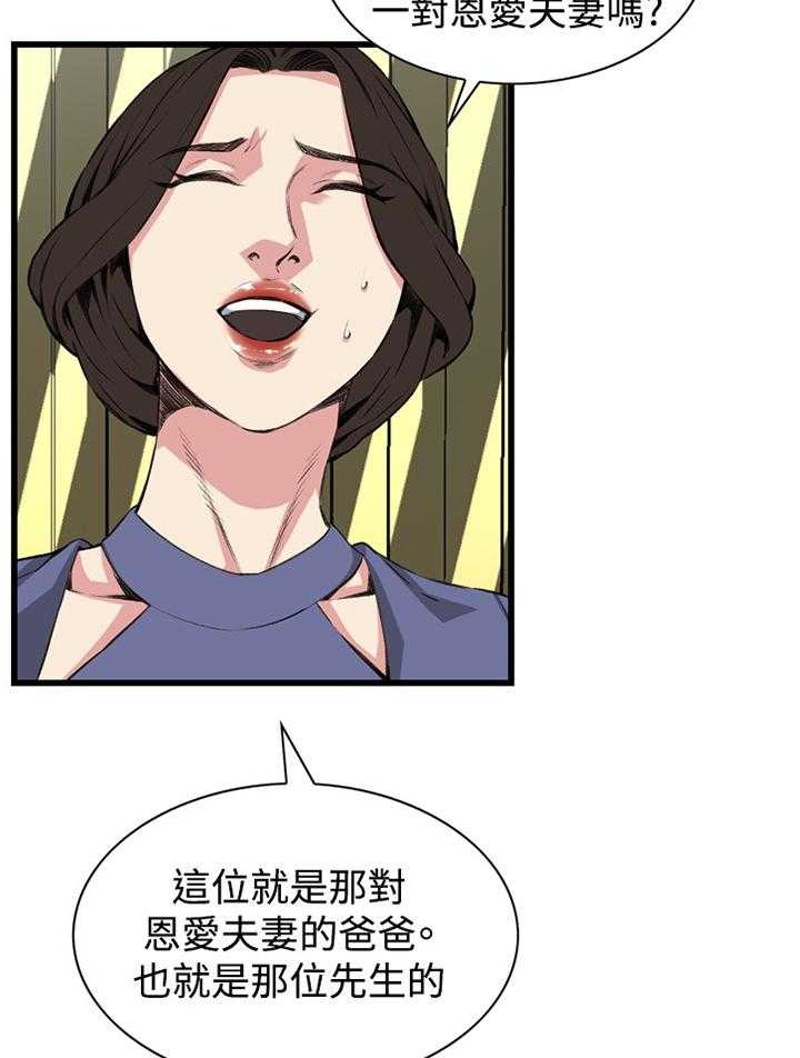 第56话 56_化妆品推荐9