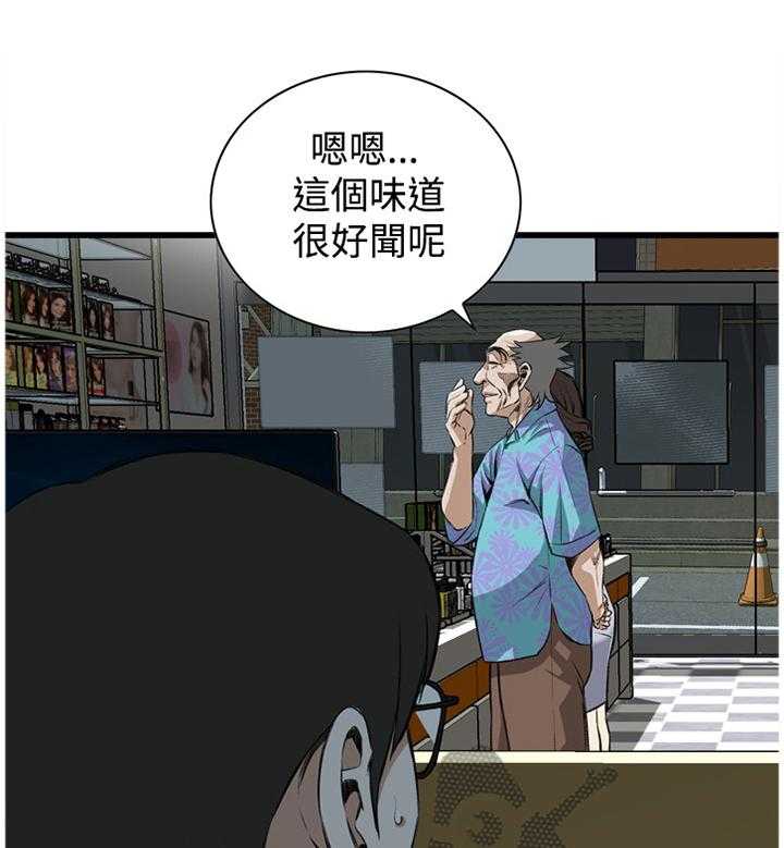 第57话 57_你觉得这里如何0