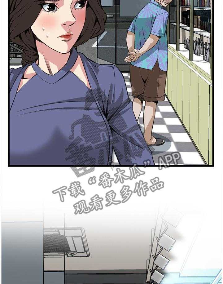 第57话 57_你觉得这里如何15
