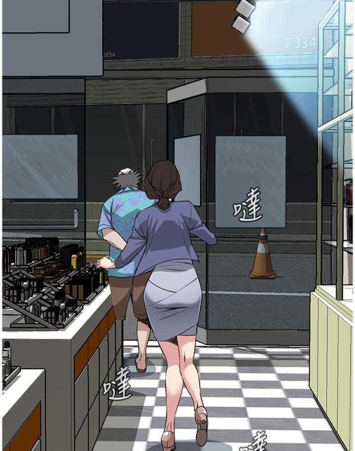 第57话 57_你觉得这里如何16
